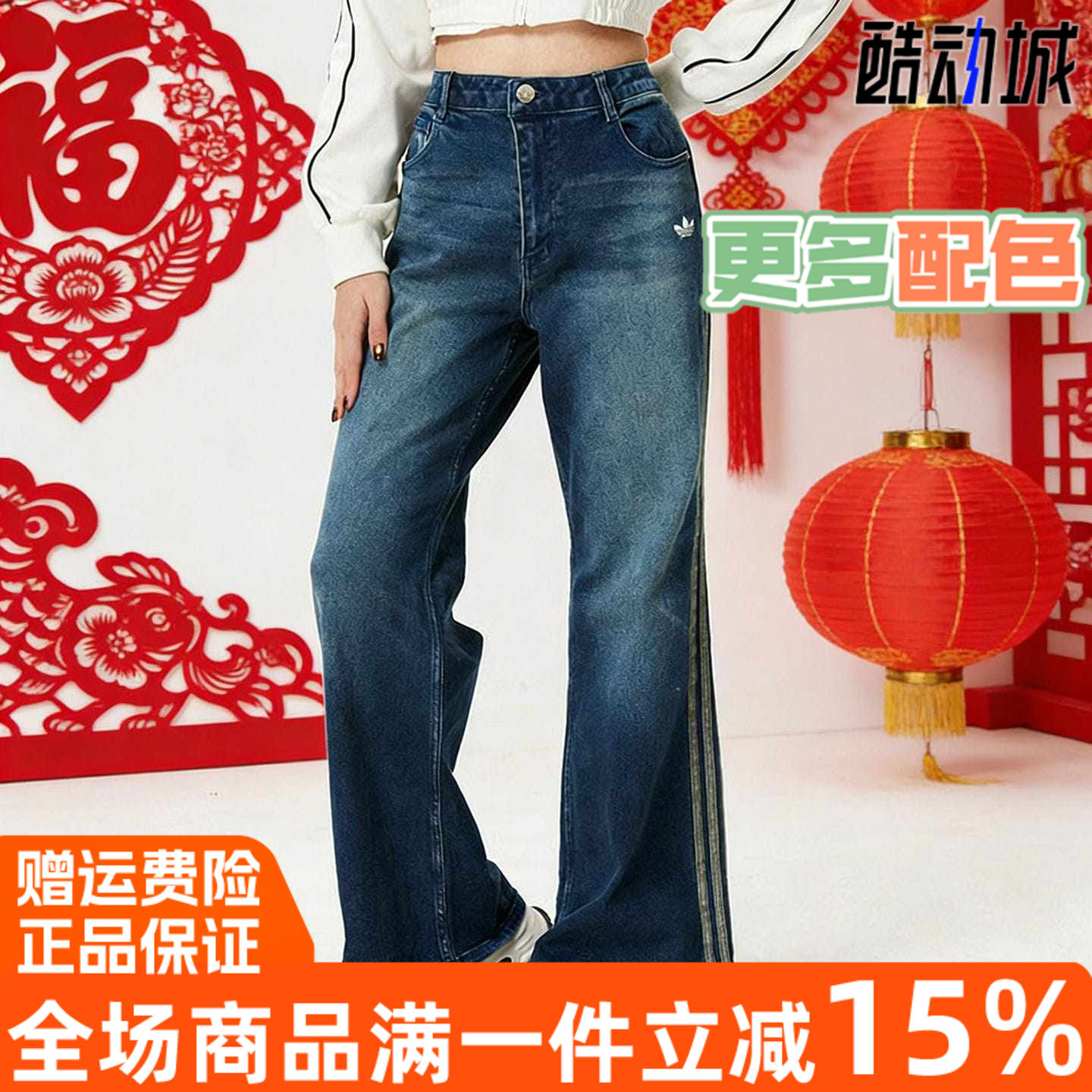 adidas阿迪达斯三叶草女牛仔裤2026新年款宽松喇叭直筒长裤KT3174