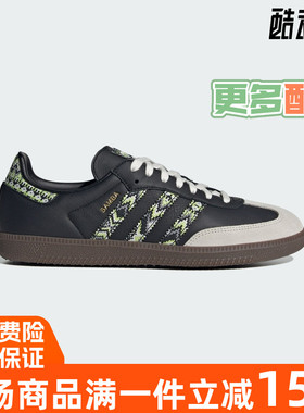 阿迪达斯三叶草2025夏季男女新款经典百搭低帮板鞋 JQ0015 JQ0014
