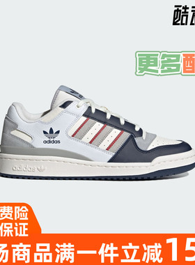 Adidas/阿迪达斯2025夏季新款运动篮球风中性休闲鞋JP9966 JP9967