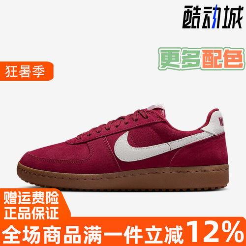 耐克FieldGeneral薄底休闲板鞋
