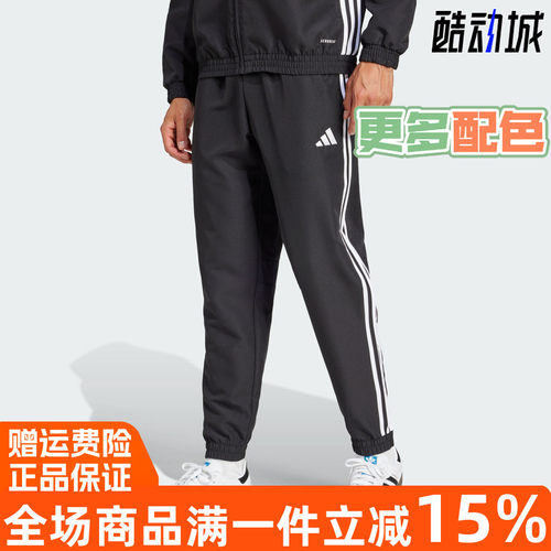 阿迪达斯TIROESWPNT运动长裤