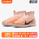 新款 2023秋季 ZOOM 800 Nike耐克童鞋 DZ3478 SUPERFLY刺客15足球鞋