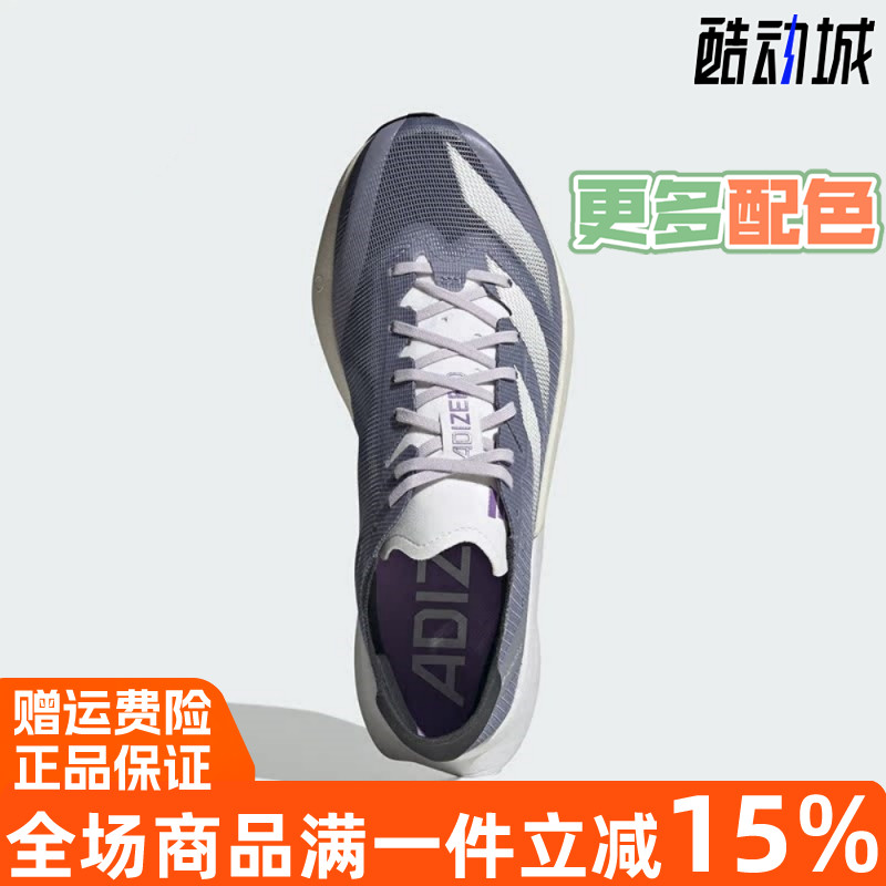 阿迪达斯女鞋跑步鞋比赛训练