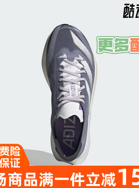 阿迪达斯女鞋2024冬季新款ADIZERO ADIOS8比赛和训练跑步鞋ID6904