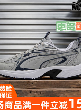 Puma彪马男鞋女鞋2023秋新款运动鞋轻便老爹鞋休闲鞋392322-03-01
