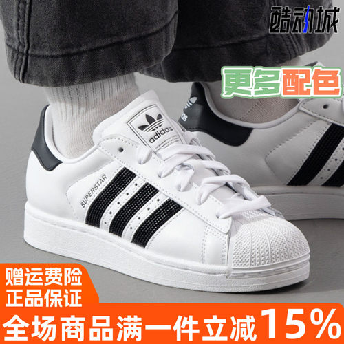 阿迪达斯时尚百搭运动休闲女鞋