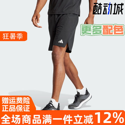 阿迪达斯男子全力战将梭织短裤