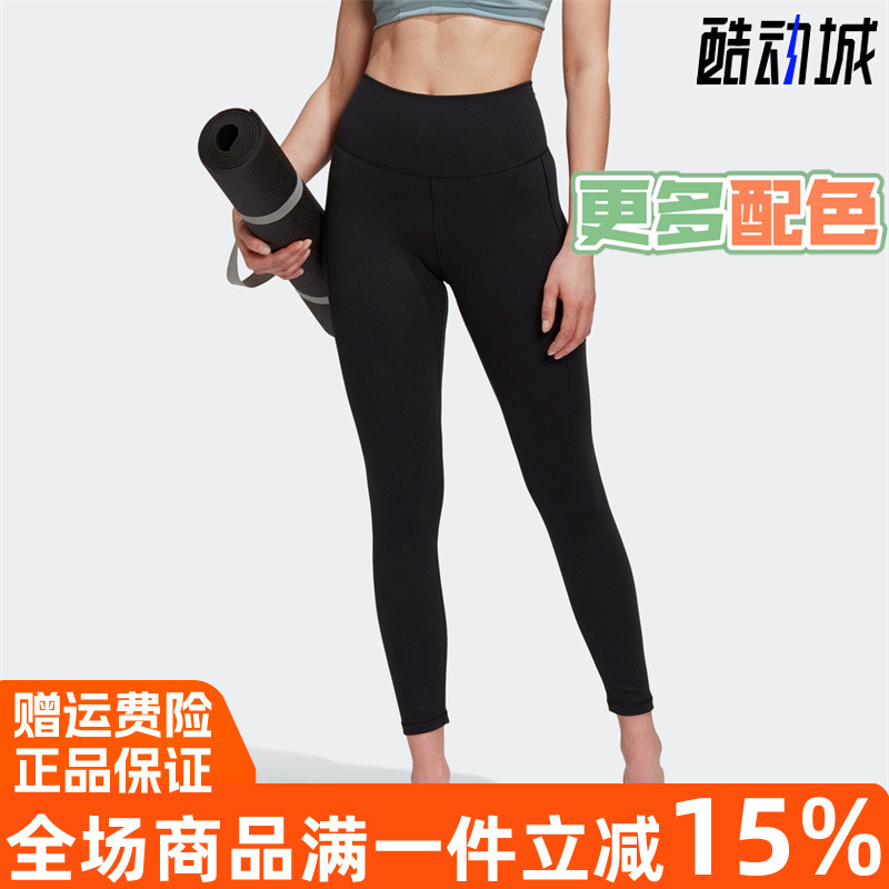 阿迪达斯三叶草瑜伽普拉提健身