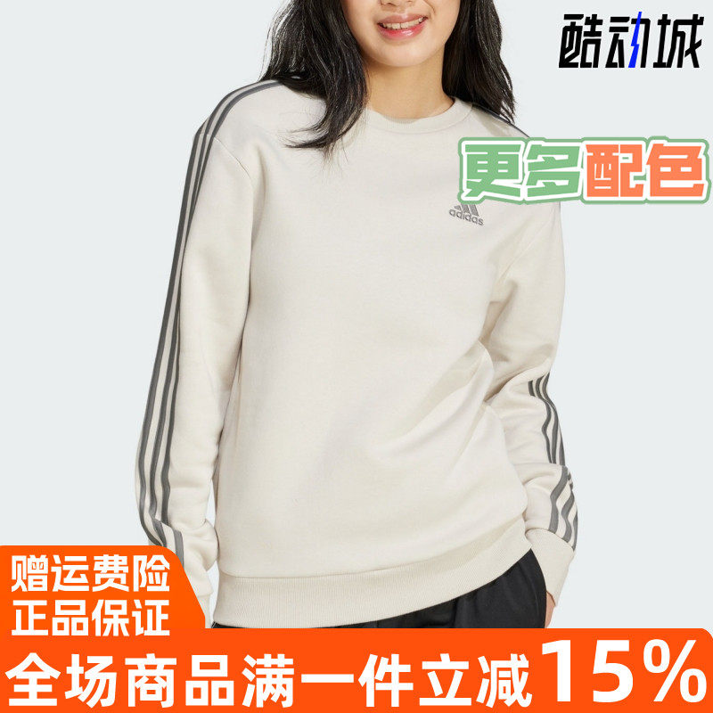 阿迪达斯女装2024冬季新款加绒圆领运动卫衣IY1703 IY1705 IY1707