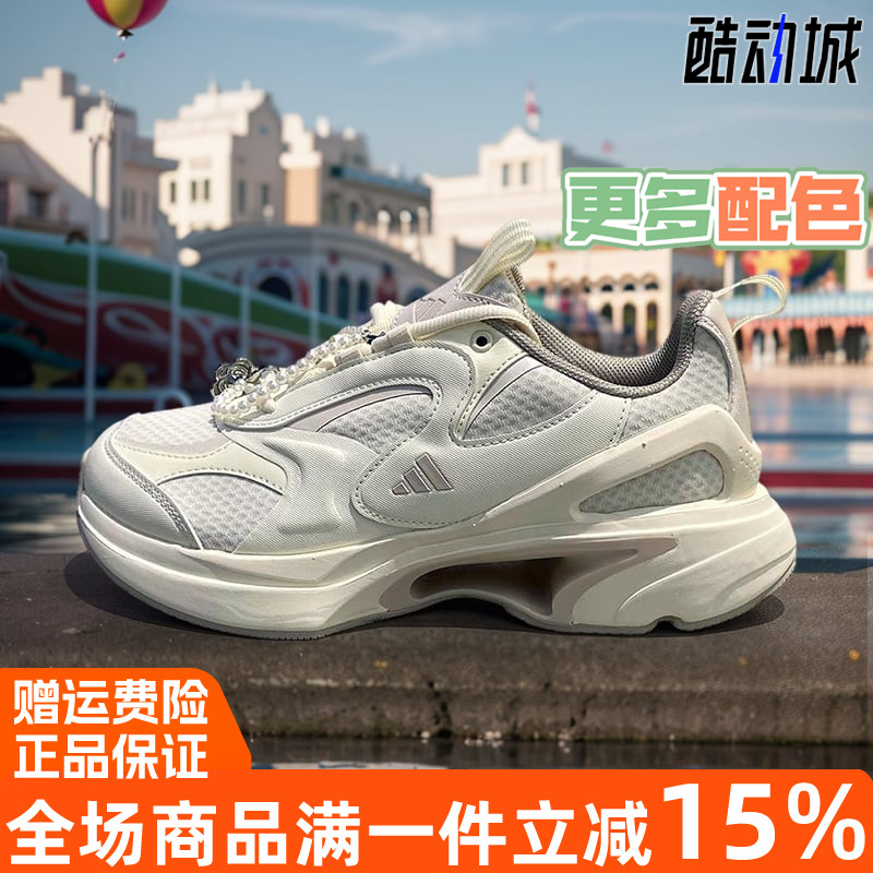 Adidas阿迪达斯2025秋季SWANNER网面休闲女子老爹鞋JP6533 JP6532