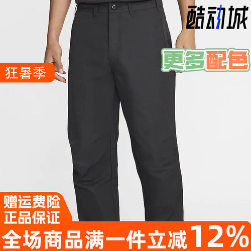 Nike耐克男装工装运动长裤