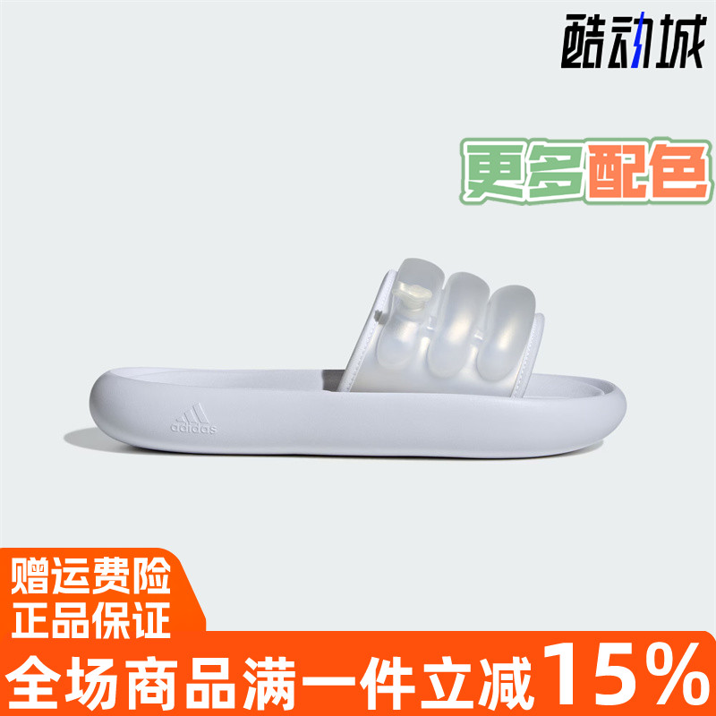 阿迪达斯游泳沙滩运动休闲拖鞋