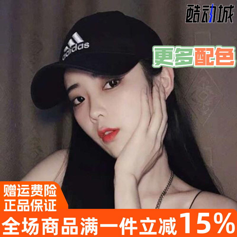 阿迪达斯男帽女帽运动鸭舌帽遮阳帽GM4509 GM6260 6262 6272 6273