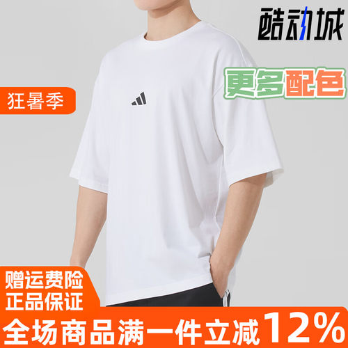 adidas阿迪达斯男短袖2026夏季新款运动服棉质休闲宽松T恤 JC5339