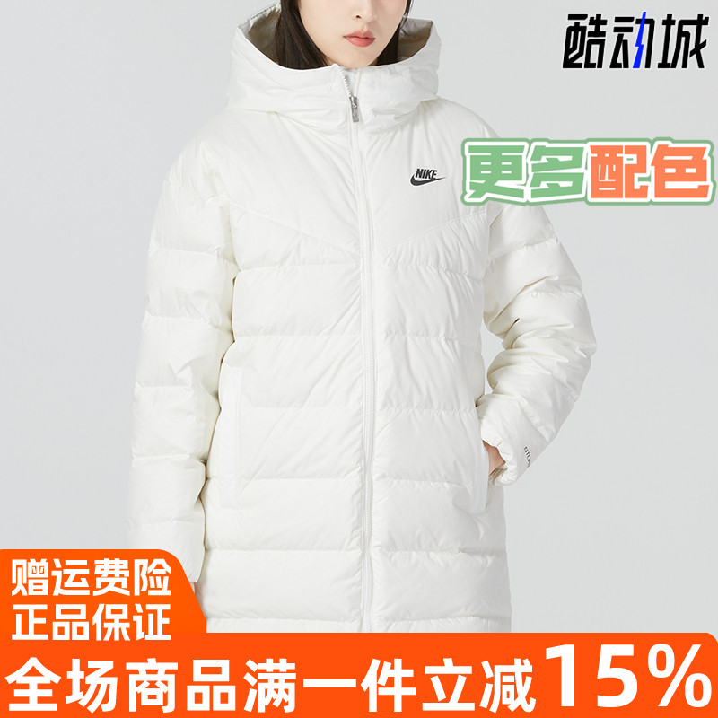 Nike耐克连帽中长款你不在羽绒服