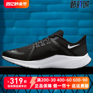 Nike耐克QUEST4缓震运动跑步鞋