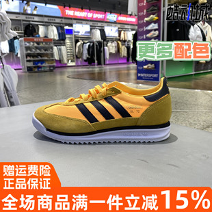 Adidas三叶草2024秋季新款中性休闲运动缓震跑步鞋IH7912