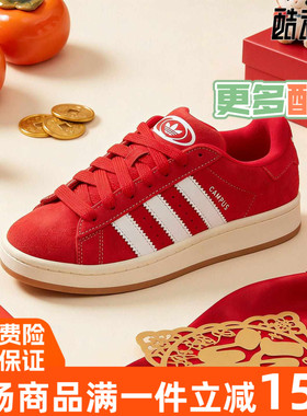 adidas阿迪达斯三叶草男女鞋2025冬季新款CAMPUS 00s休闲鞋H03474