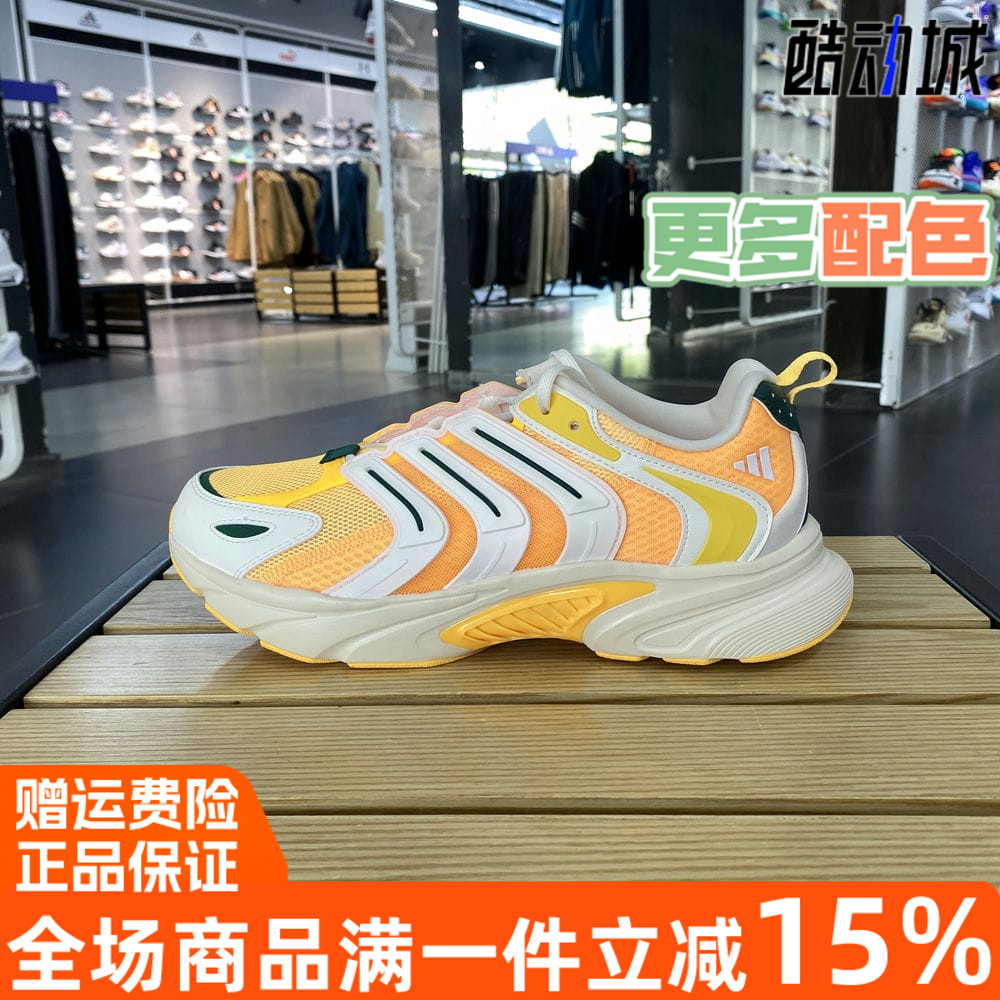 阿迪达斯清风运动鞋训练跑步鞋