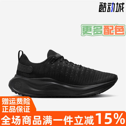 Nike/耐克男鞋2024夏季新款REACT INFINITY RUN FK 4跑步鞋DR2665