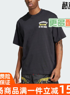 Adidas阿迪达斯2025春男子新款经典百搭圆领短袖T恤KA4554 KA4559