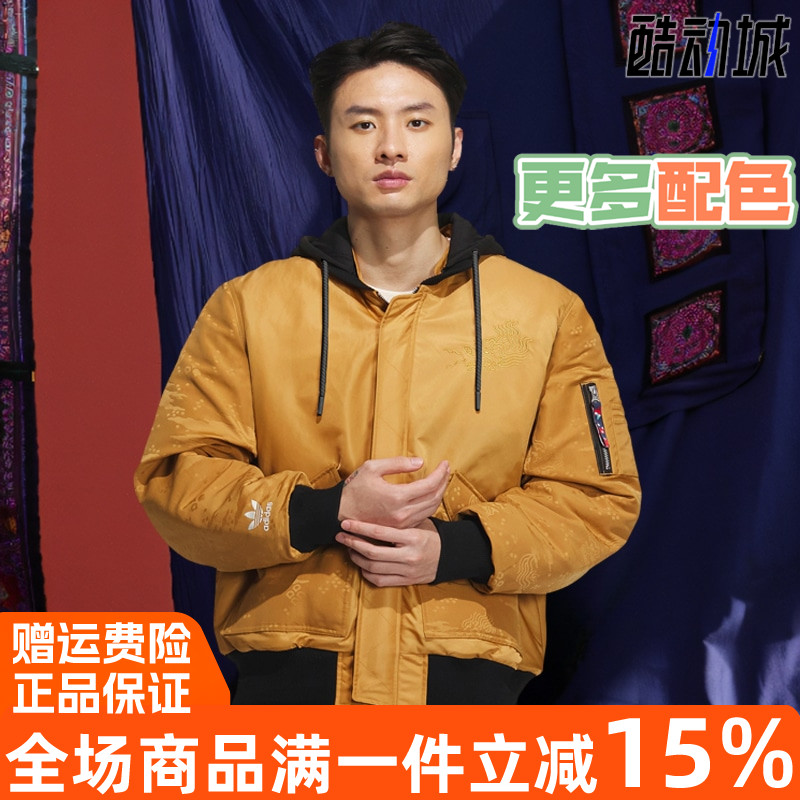 阿迪达斯三叶草龙年运动连帽棉服