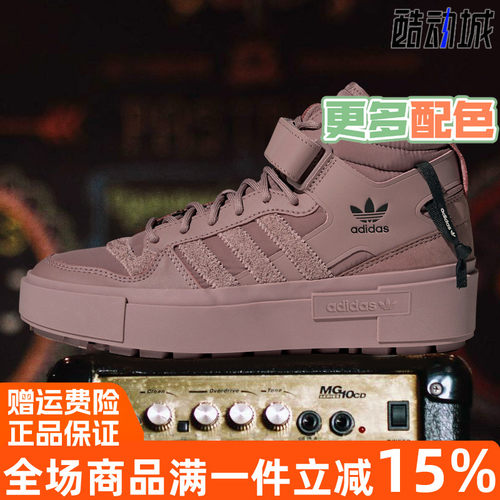 阿迪达斯三叶草经典厚底运动板鞋