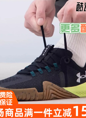 安德玛UA男鞋2024春季新款TriBase Reign 6训练鞋3027341-002-101