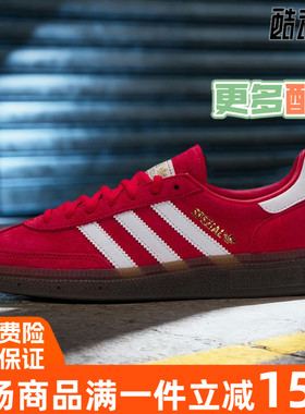 Adidas阿迪达斯男女鞋2025冬季新款红色翻毛皮情侣德训板鞋FV1227