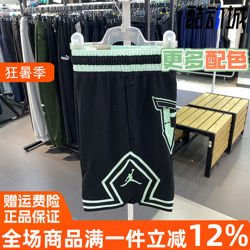 NIKE耐克速干网眼透气