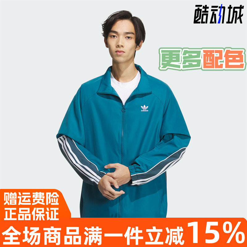 阿迪达斯三叶草梭织运动夹克外套