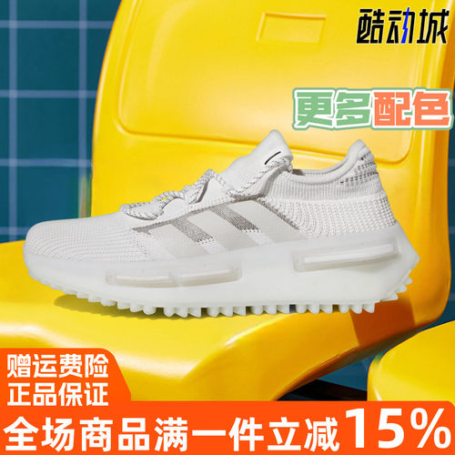 阿迪达斯三叶草NMD_S1经典运动鞋