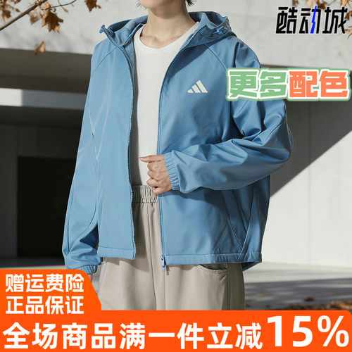 Adidas阿迪达斯女外套2025冬季新款连帽夹克保暖防风运动服KC0087
