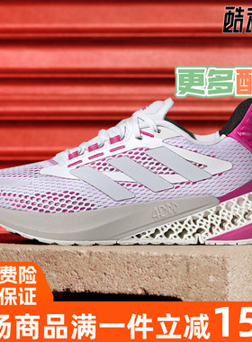 阿迪达斯女鞋2021秋季新款4DFWD PULSE缓震透气运动跑步鞋 Q46225
