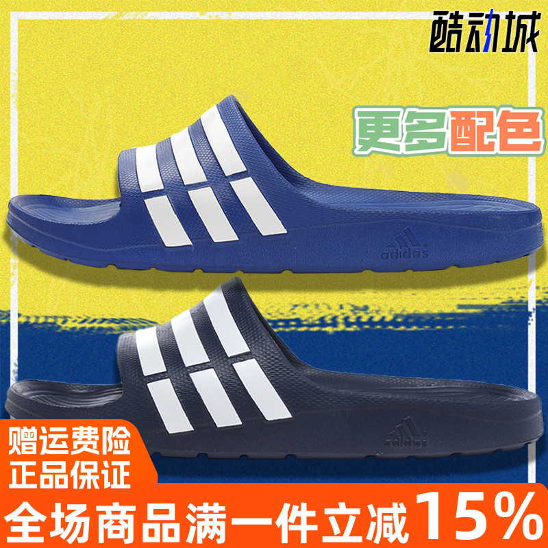 阿迪达斯夏新款游泳防滑拖鞋