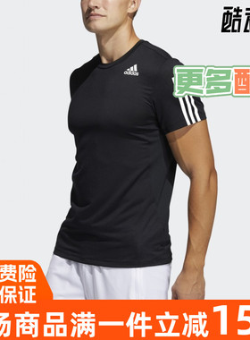 阿迪达斯男训练运动短袖T恤 GQ2159 GQ2161 GQ2164 H16878 H16879