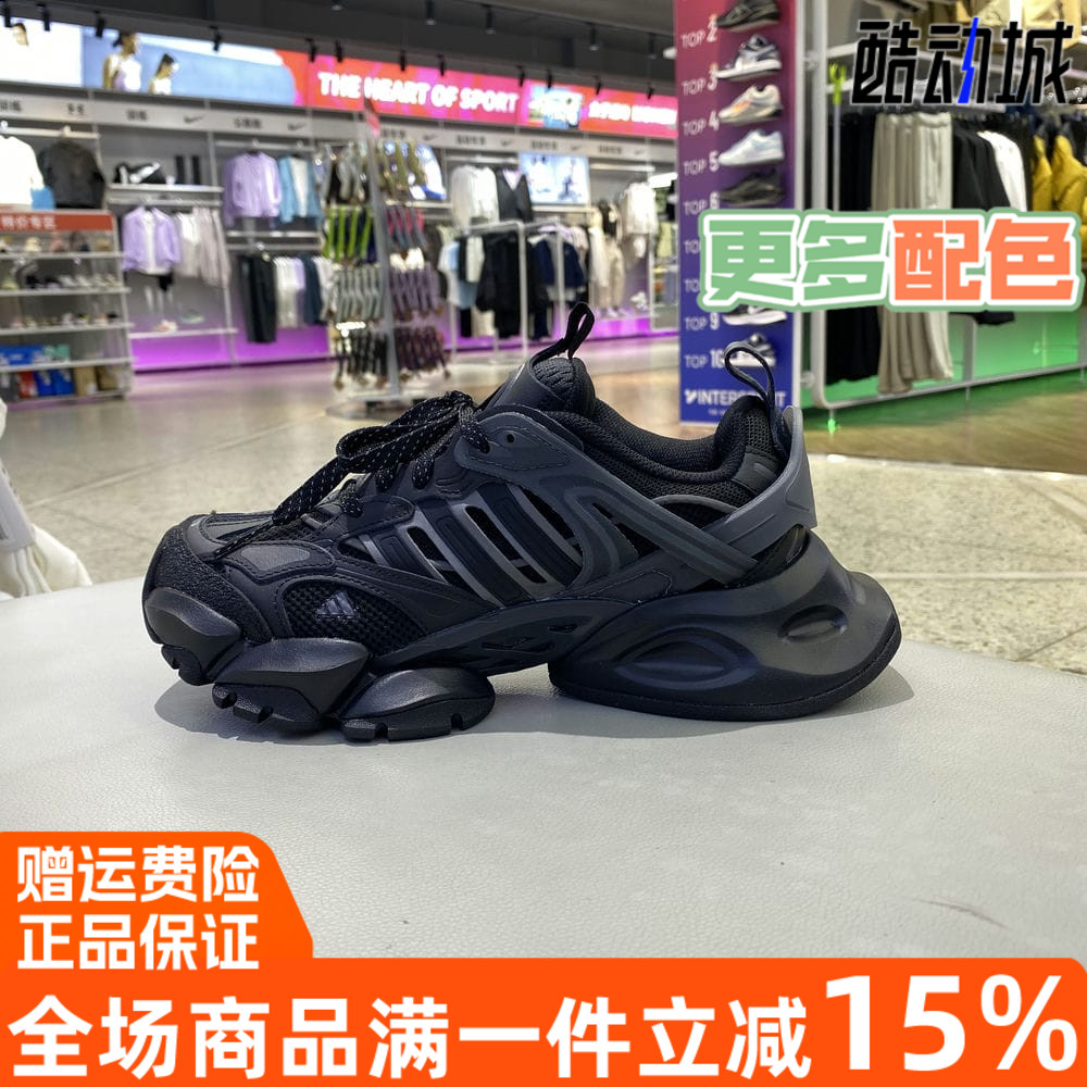 Adidas阿迪达斯透气运动休闲鞋