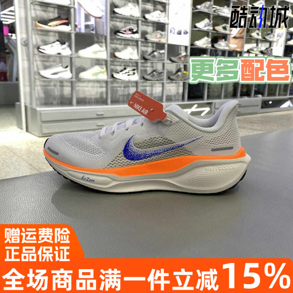 NIKE耐克2024秋季新款男子透气舒适缓震休闲运动跑步鞋HF0013-900,运动鞋new,跑步鞋,淘宝优惠券,粉丝福利购,淘宝优惠卷