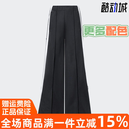 阿迪达斯侧开排扣宽松休闲女长裤