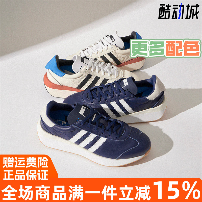 阿迪达斯三叶草复古轻便耐磨运动