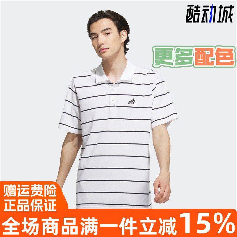 阿迪达斯运动休闲短袖POLO衫正品