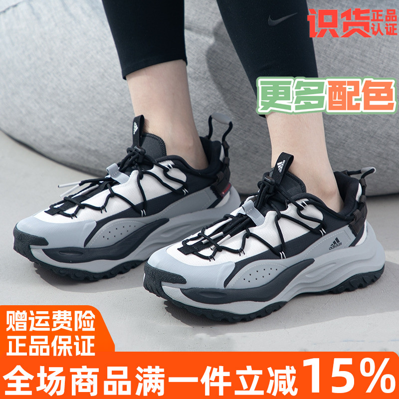 阿迪达斯时尚简约透气厚底