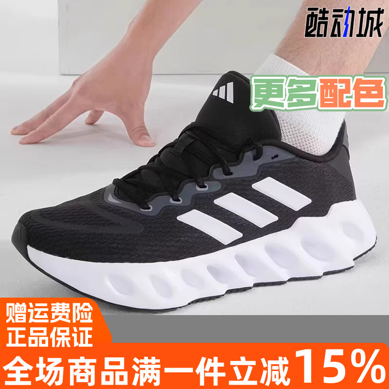 阿迪达斯三叶草轻便减震跑步