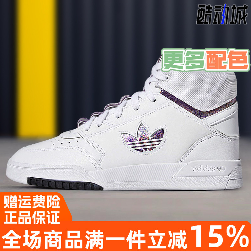 阿迪达斯专柜正品高帮休闲板鞋