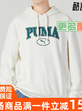 PUMA/彪马卫衣男2023秋新款上衣运动服休闲套头衫678419-65-01-06