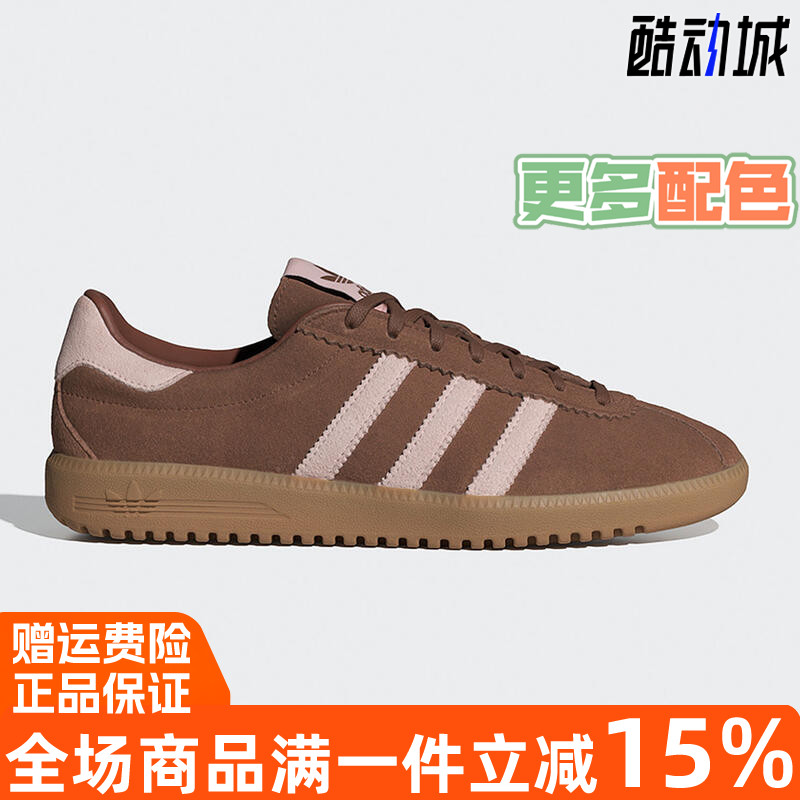 阿迪达斯BRMDW经典复古休闲女鞋