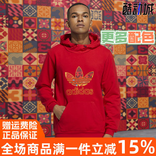 阿迪达斯三叶草CNY连帽套头衫