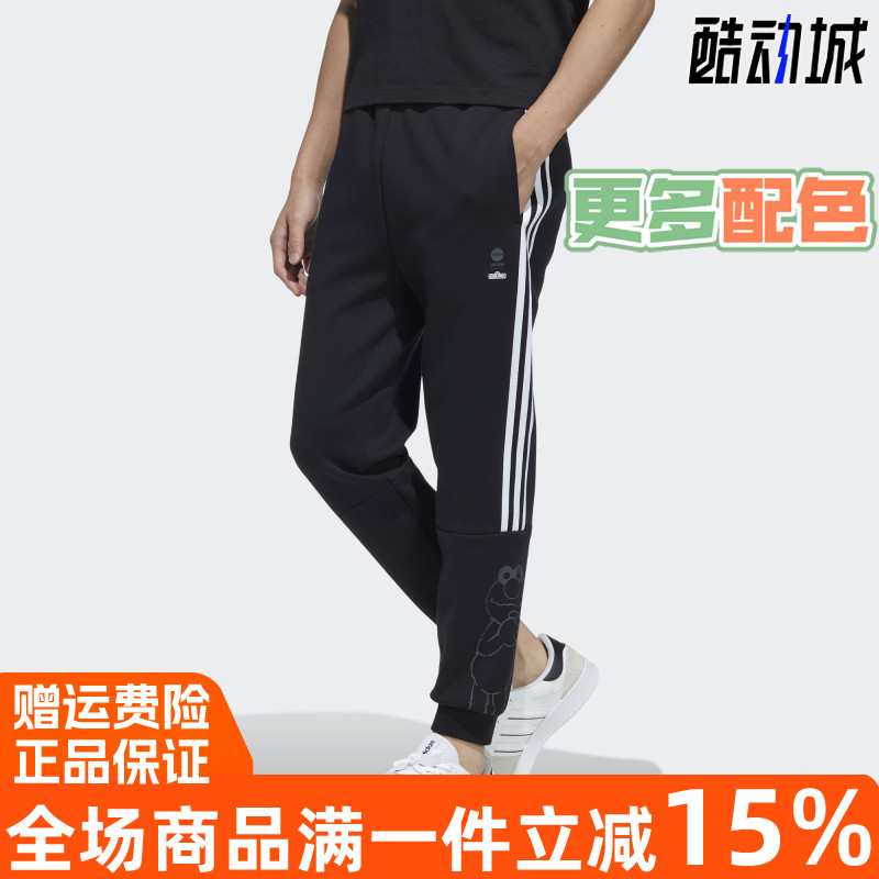 阿迪达斯Neo男裤2022春季新款芝麻街联名休闲运动收口长裤 HD7291