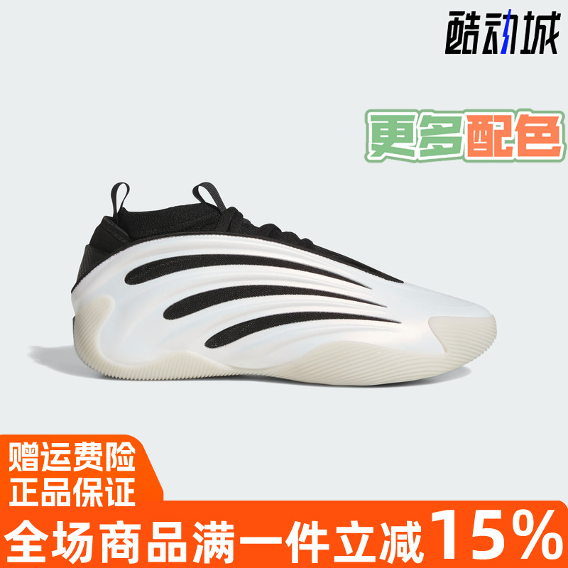 阿迪达斯哈登9代签名版篮球鞋