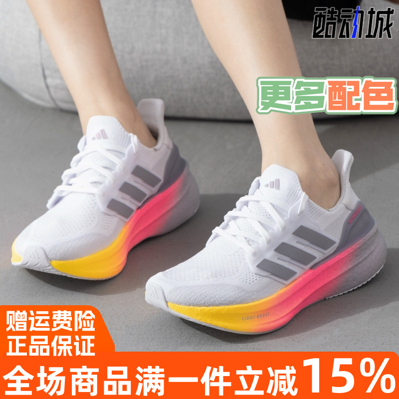 阿迪达斯女鞋跑步鞋BOOST